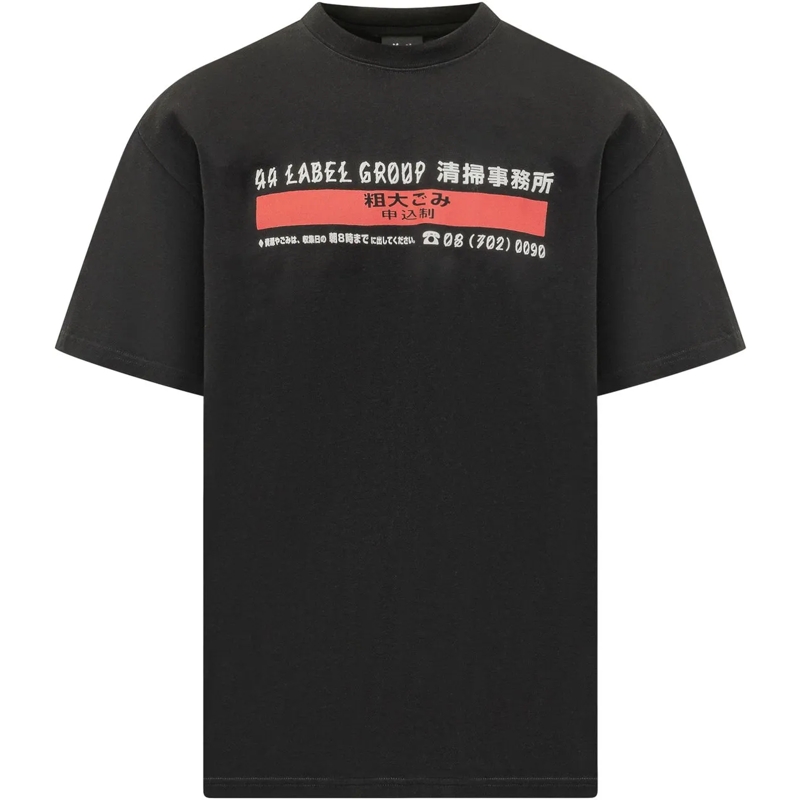 44 Label Group T-Shirt T-Shirt Oversize con Stampa Lettering schwarz